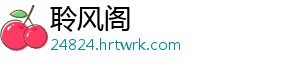 菜地蚂蚁用什么药可以杀死 菜地土地里蚂蚁太多-聆风阁